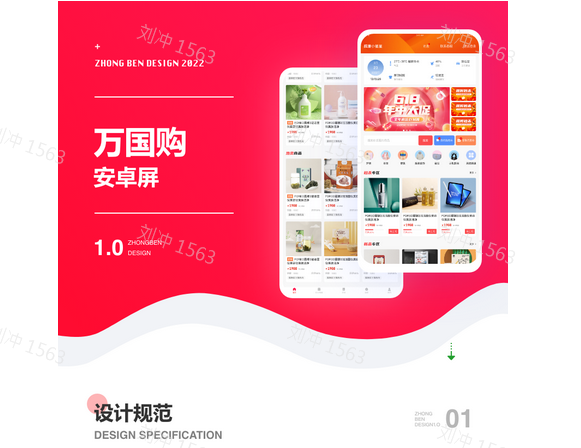 購(gòu)物APP開(kāi)發(fā)需要具備哪些功能？